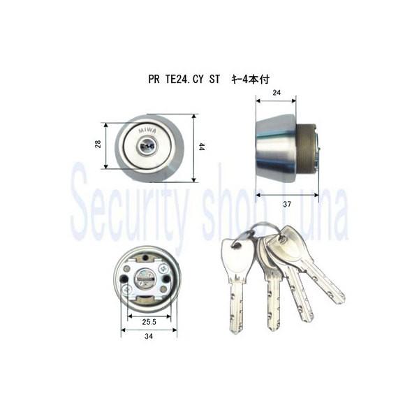 ���a���b�N MIWA PR TE24.CY ST (�L�[4�{�t) �V���o�[�F (�ԕi�E�����s��)�y�݌ɕi�z