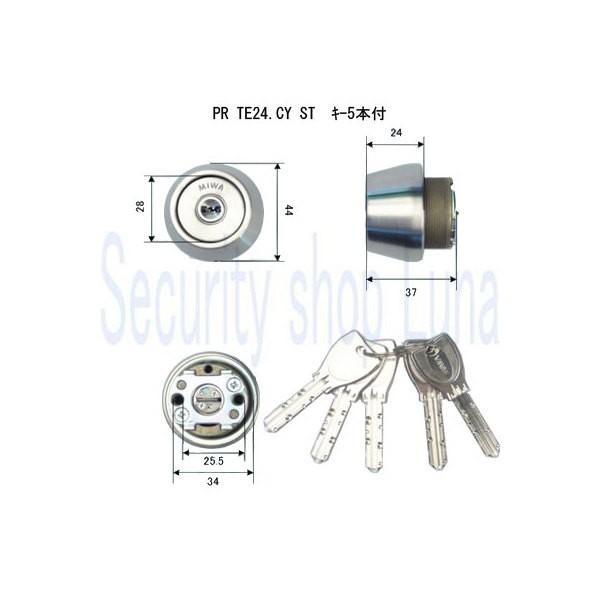 ���a���b�N MIWA PR TE24.CY ST (�L�[5�{�t) �V���o�[�F (�ԕi�E�����s��)�y�݌ɕi�z