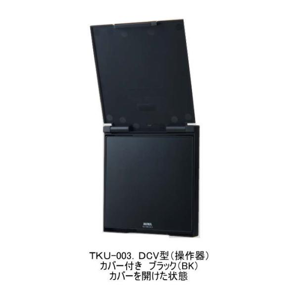 MIWA TKU-003cCV^ @ubN(ajEJo[t)@}WJeL[y݌ɕiz