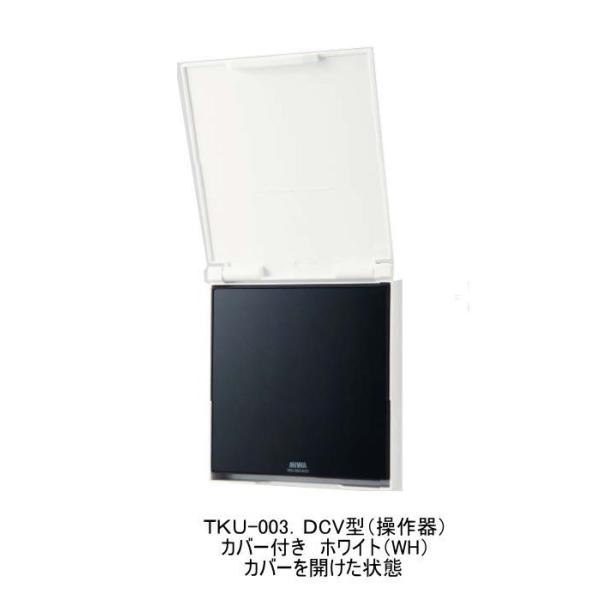 MIWA TKU-003cCV^ @zCg(WHEJo[t)@}WJeL[y݌ɕiz