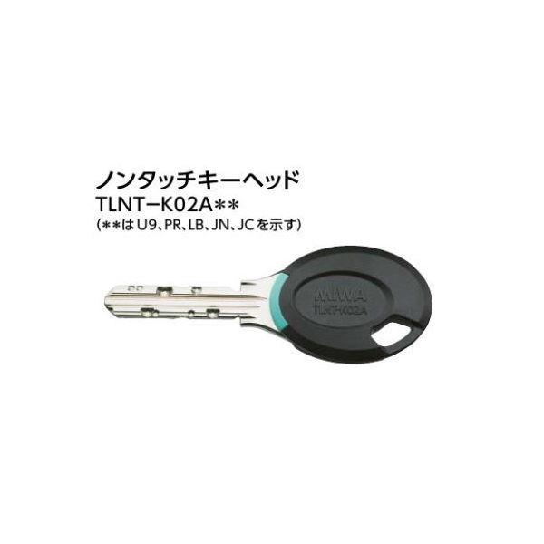 美和ロック　　TLNT K02 PR. 15個 MIWA ノンタッチ リモコン用キーヘッド PRキー用（TLNT-K02APR