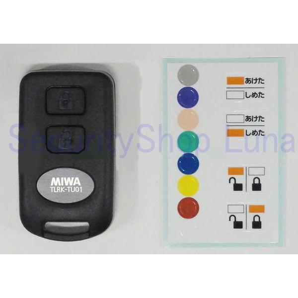 MIWA abN@@TLRK-TU01@@Rhb^O@@y݌ɕiz