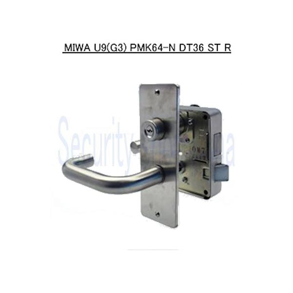 美和ロック MIWA U9 子鍵のみ 3本セット 30個 と 7本 計97本