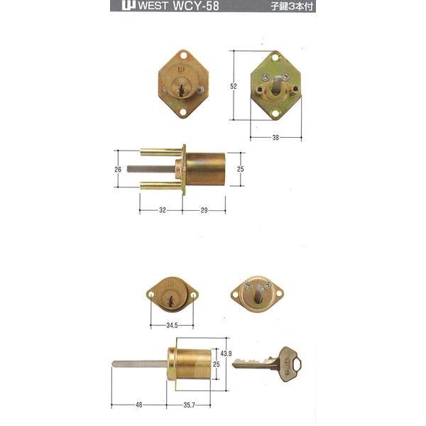 WEST EGXg  817E818pWV_[ GO (WCY-58) (817818WSIRIGO) 2 L[R{tiԕiEs)y݌ɕiz