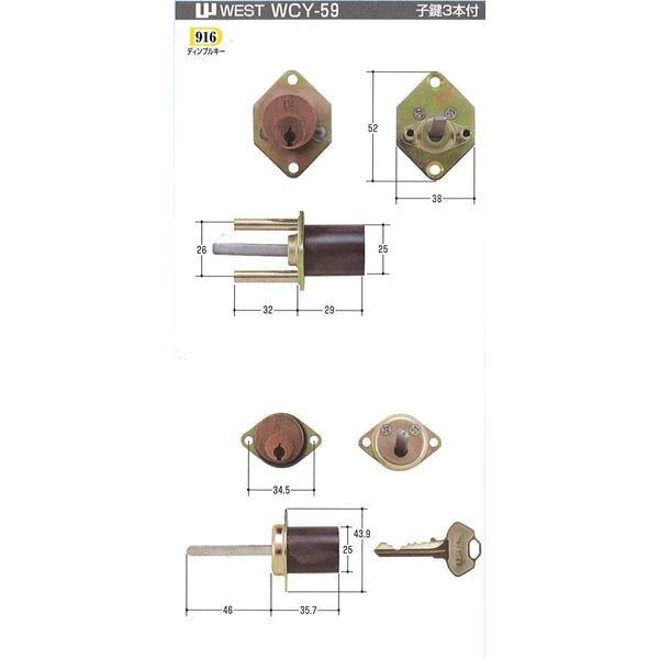 WEST EGXg  817E818pWV_[ BO (WCY-59) (817818WSIRIBO) 2 L[3{tiԕiEs)y݌ɕiz