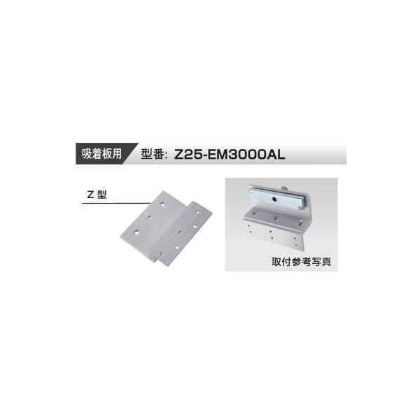 VOLCALOCK@@Z25-EM3000AL@Z^ iJ/dzwʎtj@@yd񂹕i@ʏ[3`5z