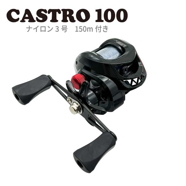 リール Hina 楽天市場】可変 リール ハンドル 19mm アルミ ノブ 搭載 シマノ