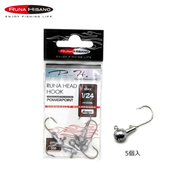 ジグ　57本 ギガ鰺ジグヘッド】｜製品 -SALTWATER-｜ルアーやバッグ、ウェア