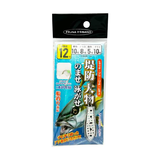 ★魚釣りさま専用★ NEOS バーサタイル ｜ 植村漁具