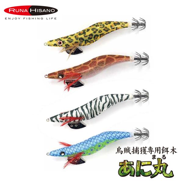 エギ 3.5号 各種カラーセット エギ 3.5号 3号 3.0号 2.5号 セット 餌木 30本 まとめ買い