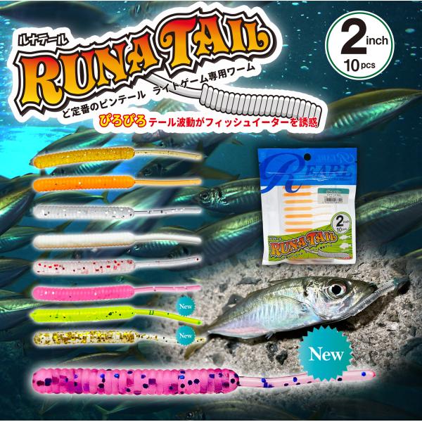 runahisano_4946350486544rh