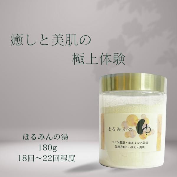 runaruna_horuminnoyub