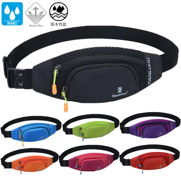 送料無料 Tanluhu ランニング マラソン ウエストベルト ランニング ポーチ 揺れないウエストポーチ 防水 Buyee Buyee Japanese Proxy Service Buy From Japan Bot Online