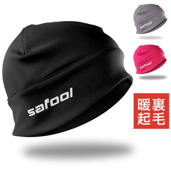 ニット帽  裏起毛　ビーニー　耳あて　防風　保温　スポーツ　イヤーマフ　イヤーウォーマー　耳あて スポーツ　アウトドア　ランニング　※ネコポス便送料/全国一律無料【商品情報】◎裏起毛デザインのスポーツビーニーです。◆裏地はボアデザインで冬の...