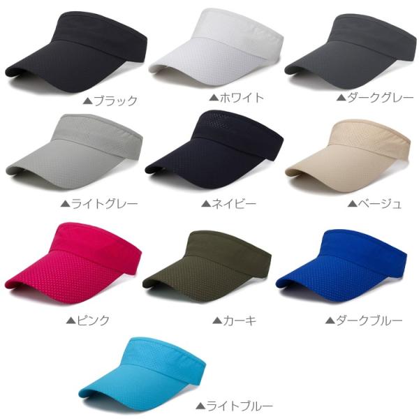 スポーツバイザー メッシュ 日よけ ランニング ジョギング キャップ アウトドア 観戦 サンバイザー 帽子 速乾 通気性 メンズ レディース /【Buyee】 スポーツバイザー メッシュ 日よけ ランニング ジョギング キャップ アウトドア 観戦 サンバイザー 帽子 速乾 通気性 メンズ レディース /【Buyee】