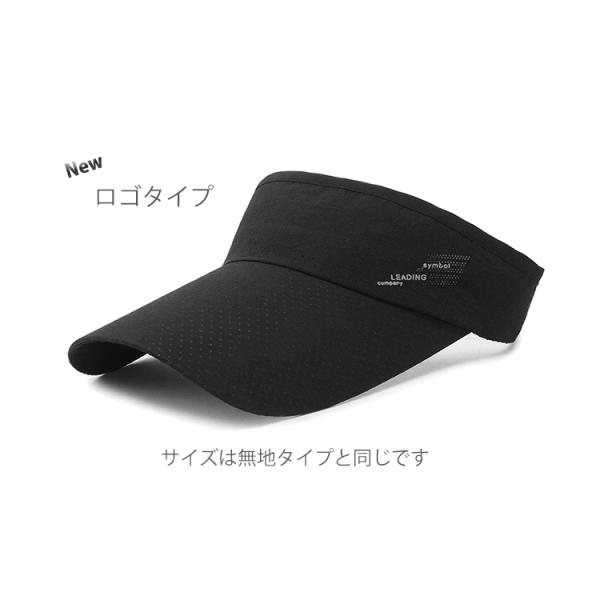 スポーツバイザー メッシュ 日よけ ランニング ジョギング キャップ アウトドア 観戦 サンバイザー 帽子 速乾 通気性 メンズ レディース /【Buyee】 スポーツバイザー メッシュ 日よけ ランニング ジョギング キャップ アウトドア 観戦 サンバイザー 帽子 速乾 通気性 メンズ レディース /【Buyee】