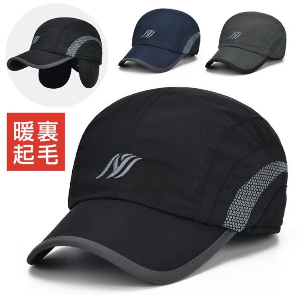 ランニングキャップ　イヤーマフ 防寒　キャップ深め　耳あて付き　帽子　アウトドア 登山 釣り  スポーツ ウオーキング　日よけ　キャップメンズ　レディース【商品情報】◎寒い時期のランニングやウオーキングに最適なキャップです。◆イヤーカバー付...