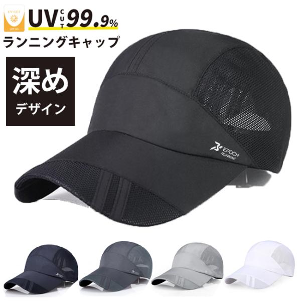 ブラック　キャップ　メッシュ UVカット ゴルフ スポーツ ジョギング　V3