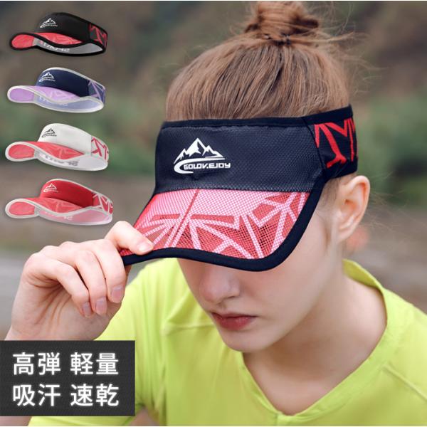 スポーツバイザー　SPORTS　ランニング　ジョギング キャップ　軽量　メッシュ　日よけ　トレイルラン　サンバイザー　帽子　速乾　通気性 メンズ　レディース【商品情報】◎ポリエステル素材の速乾性キャップ。 ◆総重量30グラムの超軽量メッシュ...