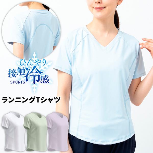 スポーツウェア クイックドライ Vネック半袖シャツ Tシャツ ランニング