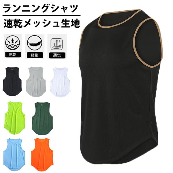 runcom_wt22-04