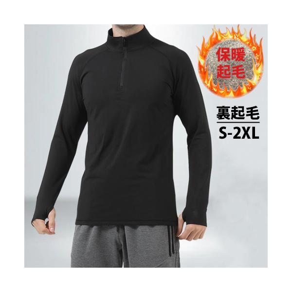 NIKE - 新品 NIKE ナイキ 裏起毛 ハイネックランニングウェア 長袖Tシャツ 反射板 NIKE ナイキ インナーシャツ 長袖 メンズ プロ Dri-FIT モック