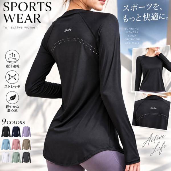 sportl'sbegin スポーツウェア　クイックドライ　シンプル　Tシャツ　レディース 長袖　 高弾力　ヨガ　ランニング　速乾性　吸水速乾シャツ