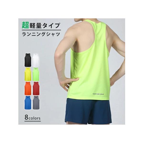 クロスバック　タンクトップ　薄生地　全8色 ランシャツ　スポーツ　ノースリーブ　メンズ　ランニング　ヨガ　フィットネス　 半袖　速乾性　吸汗素材