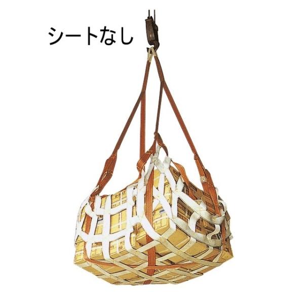 ポリエスターモッコ 1800角 シート張り 054KPAS コンドーテック : 資材 