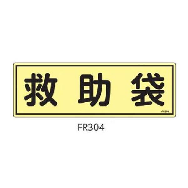 ~W  120×360 Ώ\ FR304 066304