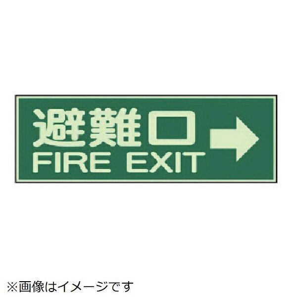 hW ʃe[v2{t ~ 100×300mm 319-44 jbg