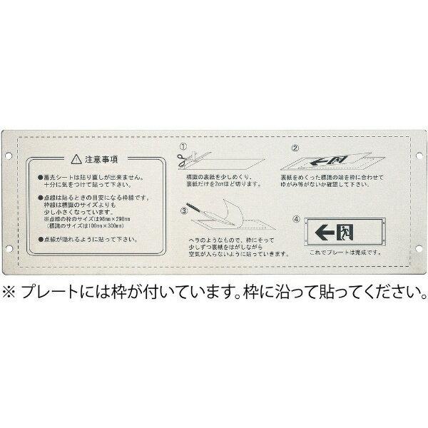 Px~XebJ[Wpv[g ǖʗp 110×324mm A~ 377001@{Ώ\