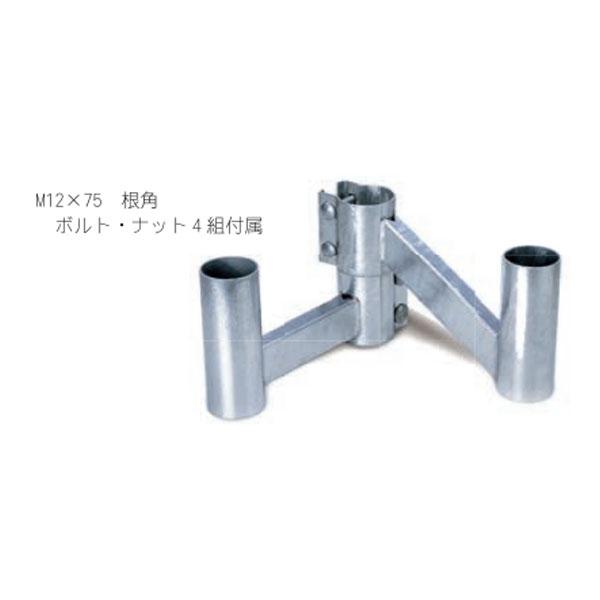 カーブミラー用 二面鏡取付金具 φ101.6ポール用 全サイズ共通 カーブミラー用 二面鏡取付金具 φ101.6ポール用 全サイズ共通