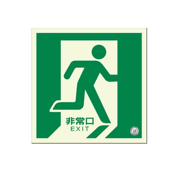 �~���������U���W���@���ݒu�^�@�E�����@300×300�@510-R