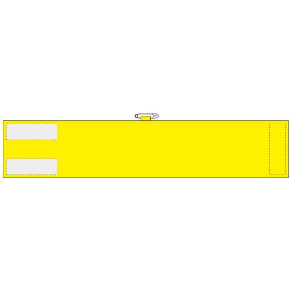 無地ビニール腕章 マジックテープ式 安全ピン付 黄 765-Y : 資材・印刷