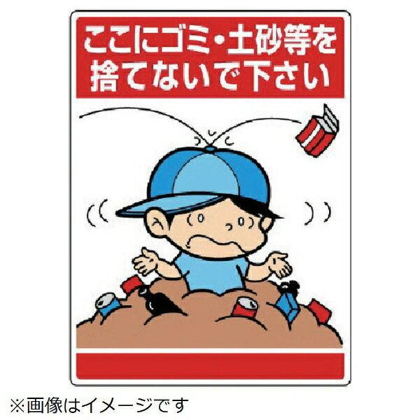 ゴミみたいな状態のカードでも、 Amazon | 四国化成 ゴミ ストッカー AP4型（間口900・奥行600