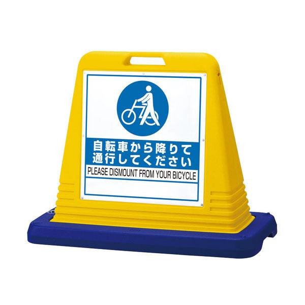 ユニット UNIT サインキューブ自転車から降 両WT付黄 874-222 ユニット UNIT サインキューブ自転車から降 両WT付黄 874-222