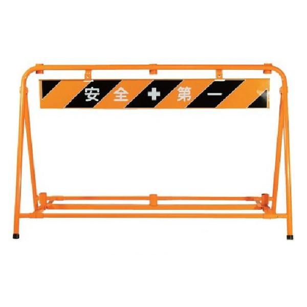 標識立バリケード トラ 810×1220 A-070 : 資材・印刷のルネ - 通販