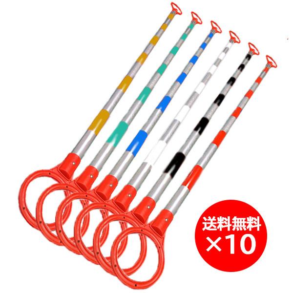10本セット アルミコーンバー カラーコーン用バー 34φ×2m 赤 10本セット アルミコーンバー カラーコーン用バー 34φ×2m 赤