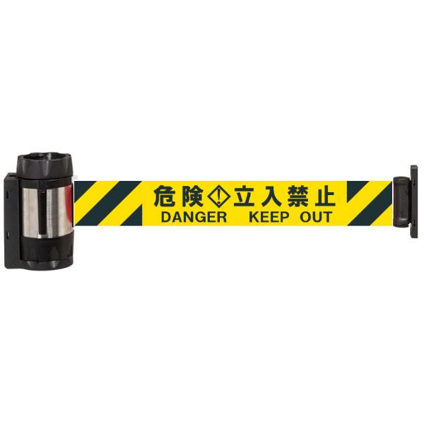 在庫限りッ アウトレット Reelex バリアリールmax コーンタイプ シート 危険立入禁止 10m Brs 510bs Wo店 クーポン配布中 交換無料 Centrodeladultomayor Com Uy