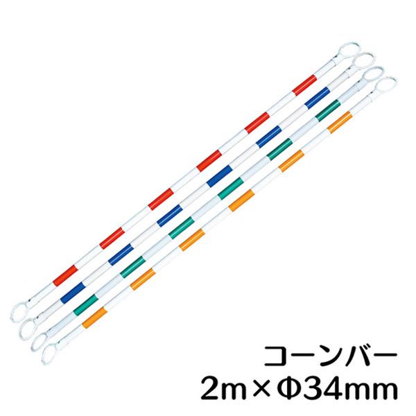 R[o[ eF 34×2m@J[R[poP[h