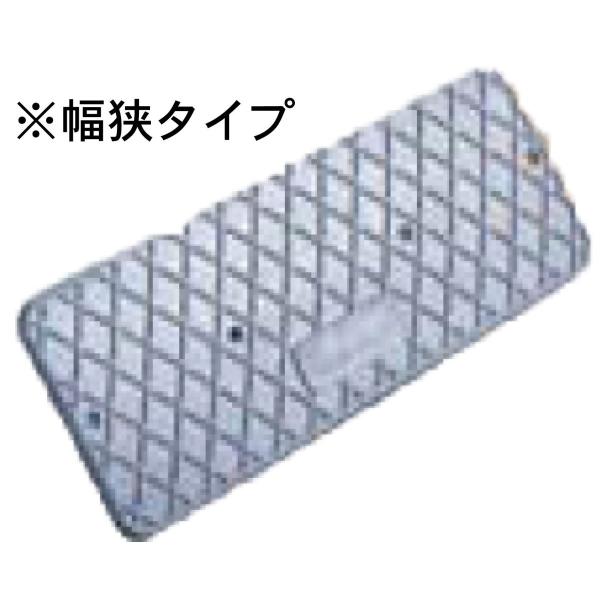 側溝ダートカバーN 幅狭タイプ ライトグレー AR-4007 アラオ