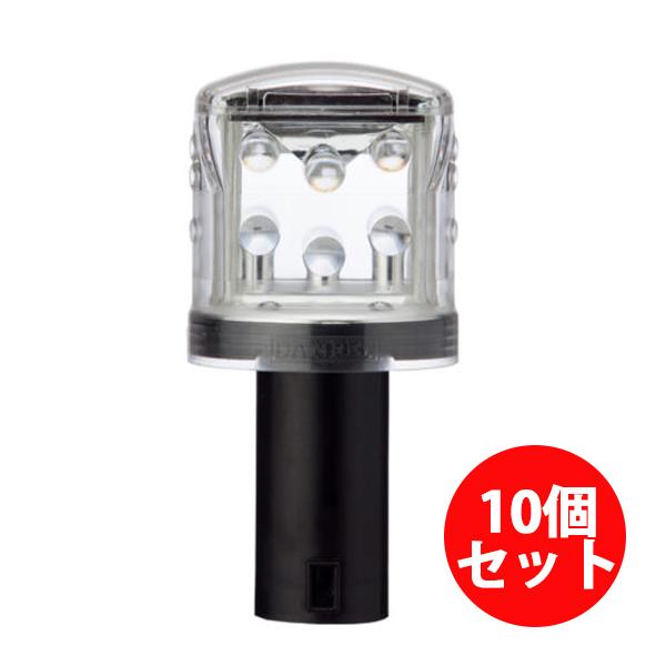 10個セット] ソーラーキングミニ DSK-40 カラーコーン取付点滅灯 合図