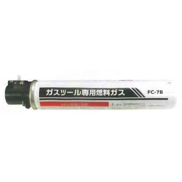 JPF ウルトラガスツール専用燃料ガス缶　FC-7B　UG5/UG7用　日本パワーファスニング