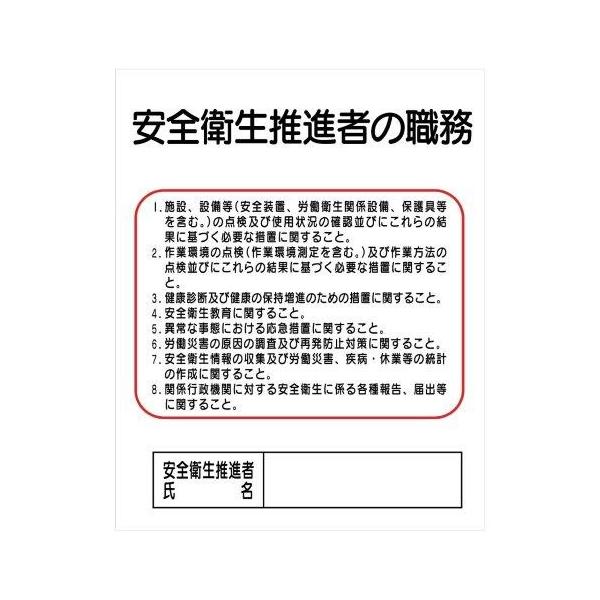 ƐӔC҂̐E i Sqi҂̐E H500×W400