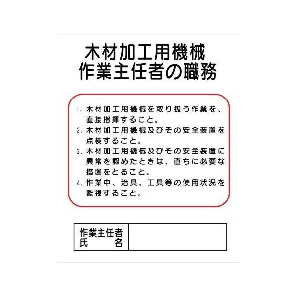 ƐӔC҂̐E i ؍މHp@B H500×W400