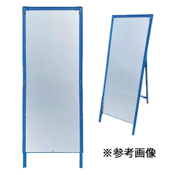 リーバイス　看板？　パネル？　カバー？ KBガード1100×1400用 青 工事看板用樹脂製カバー 工事現場 保護カバー