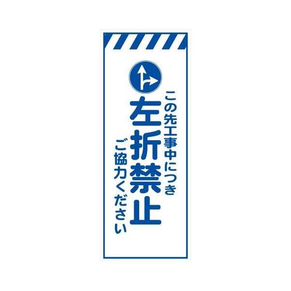 Netis登録 歩行者通路 白プリズム高輝度 工事用看板 工事看板 Kingsafaritours Com