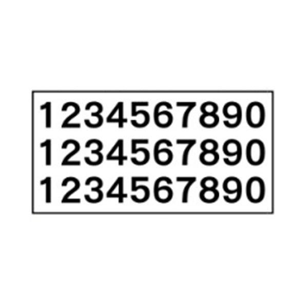 キスカット数字 数字の高さ 40mm 1組5シート 半抜加工 切抜数字106 白 Kirinukisuuji106siro 資材 印刷のルネ 通販 Yahoo ショッピング
