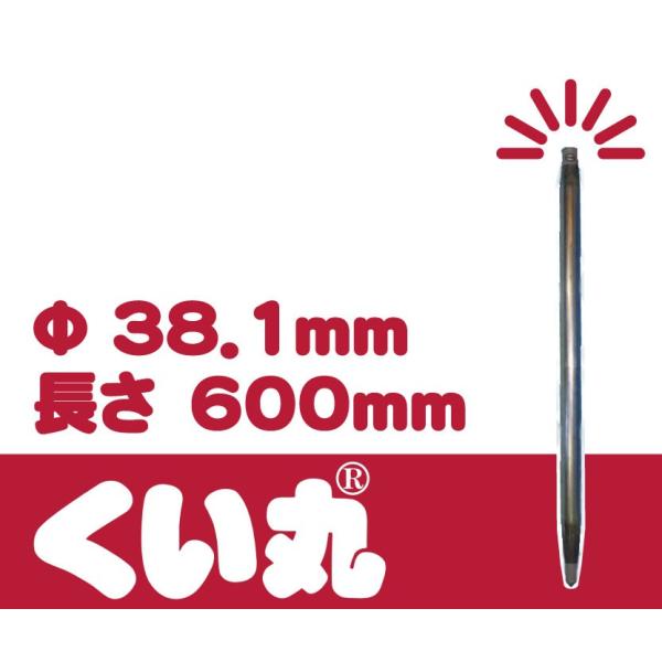 �����ہ@��38.1mm�@H600mm�@�N���S�H(��)